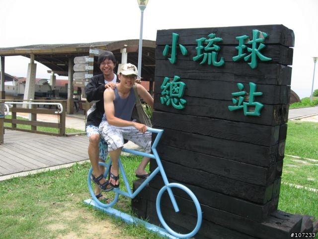7/31~8/7，環島遊記~(90P)