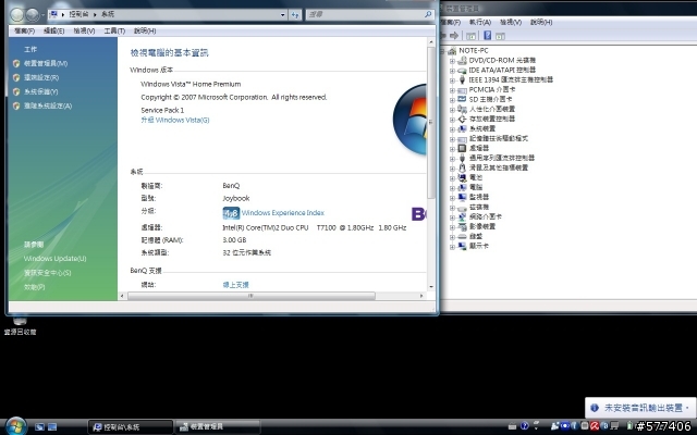 我的 S41 送修記 [結論:服務真的很好]