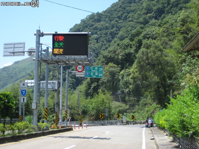 [遊記] 肉腳首戰--羅馬公路大滿貫