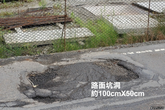 暗藏危機的三坑鐵馬道