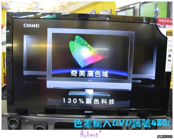 [也是開箱] 熱門 SONY 52吋液晶電視 52W4000  BD訊號測試