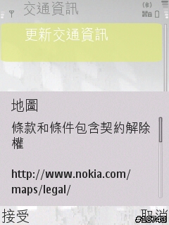 手機 GPS 導航，不只是 GPS 導航而已