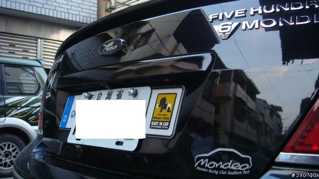[分享]MONDEO後車箱鍍鉻飾條改裝