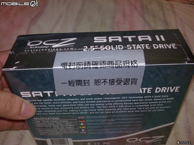 [分享]愛機S6510GG換顆強而有力的腦容量~128G SSD