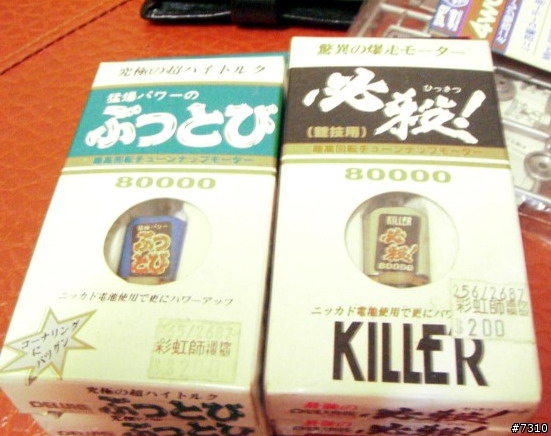 [回味無窮]田宮TAMIYA軌道車精品(圖多)
