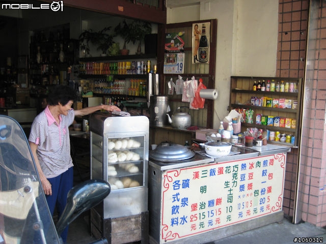 [遊記] 肉腳首戰--羅馬公路大滿貫