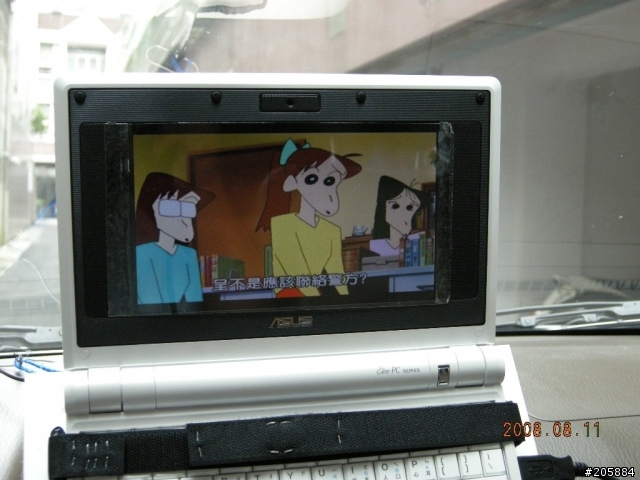 當EPC遇上CRV II