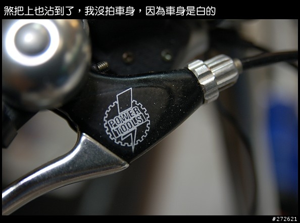 請今日（八月二號）騎車行經捷運紅樹林站單車自行道的車友小心車子被"噴漆"（已增加圖片）