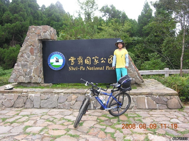 2008.8.9 苗栗~雪見單騎全記錄