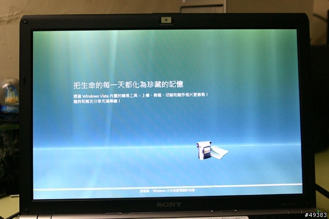 [開箱文]SONY VGN-SR16, SR系列最奢華機種