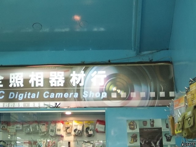 想買Sigma 10mm F2.8 EX DC Fisheye HSM
