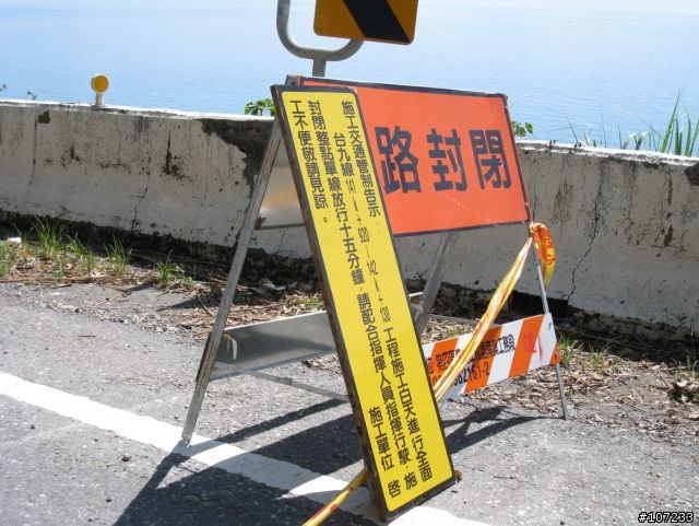 7/31~8/7，環島遊記~(90P)