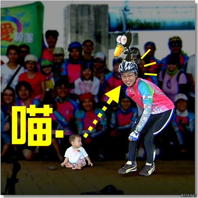 [影像回顧]8/3(週日)四隊聯合活動!成功!