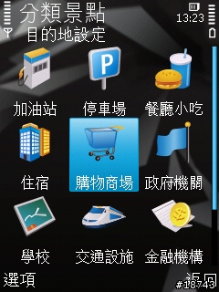 手機 GPS 導航，不只是 GPS 導航而已