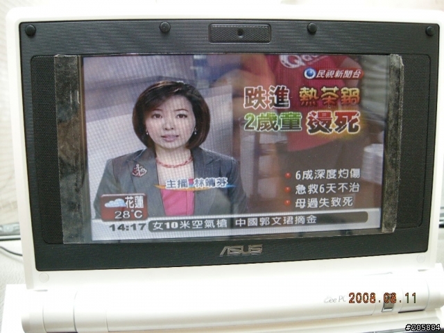 當EPC遇上CRV II