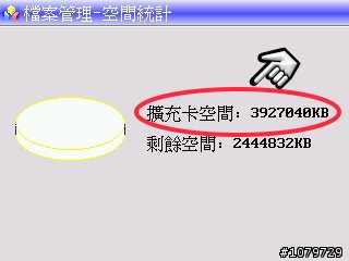 新玩意兒開箱文: 風華絕代的精品電子辭典 / 哈電族 A1500 Mini口袋型彩色電腦學習辭典