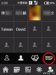 [介紹]隨天氣更新主畫面(更新中央氣象局資料SPB Mobile Shell 2.~ Diamond風格Theme)+四分頁聯絡人