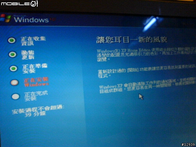 OLD LAPTOP 從生記 [Mtron SSD]