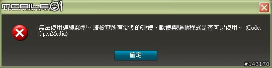 [求助]Nokia Nseries電腦端套件如何使用藍芽連線?
