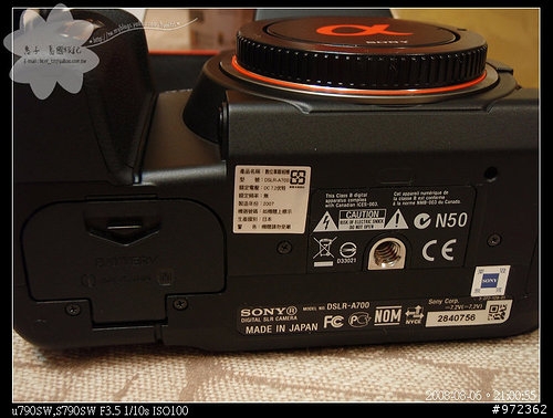 [開箱文] 邁進 中階單眼「Sony DSLR α700」