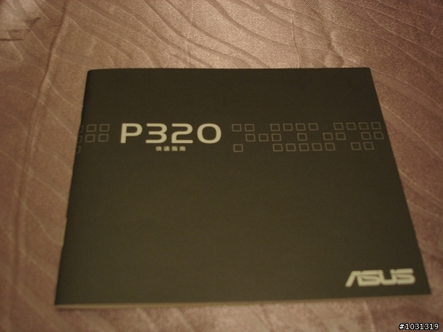 ASUS粉紅P320真是時尚和科技的結合