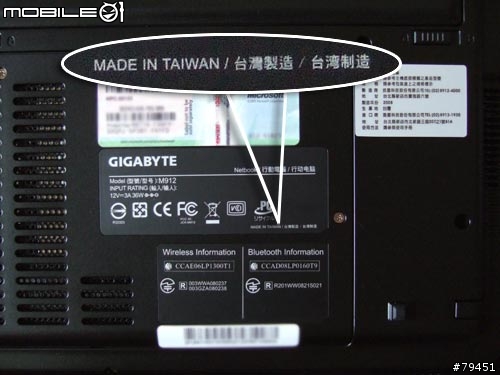 今天入手在Y購訂的M912X, 來貼些圖...
