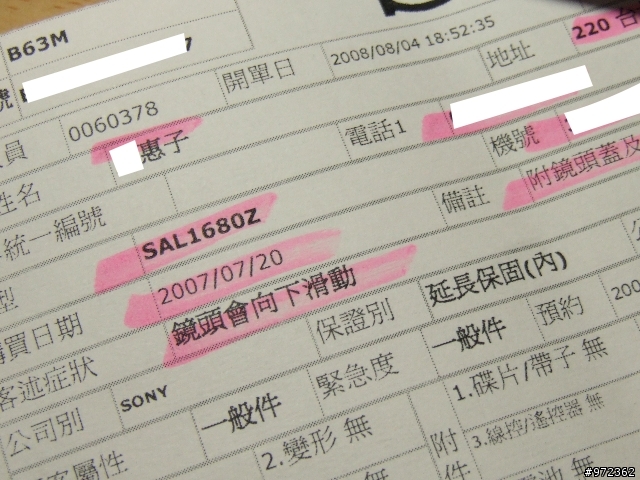 唉~  SONY a100 掛掉了~        8/21更新   1680z送修要三周.......待料中...............