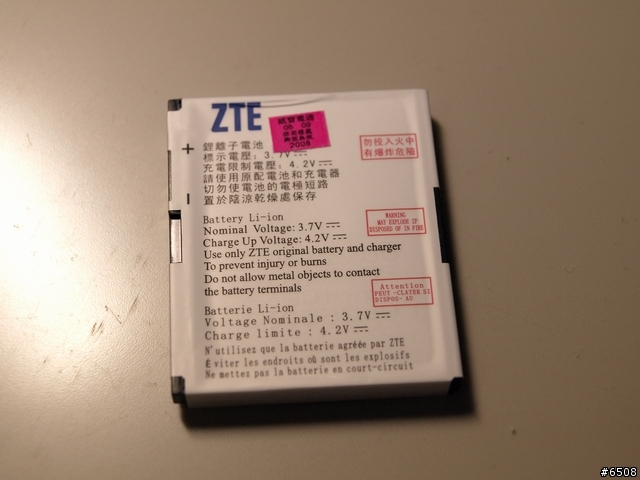 [簡單開箱]窮人3G手機 ZTE F230與新辦威寶門號經驗分享