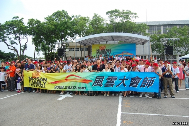 NISSAN車主大會師一日遊(活動開箱文)