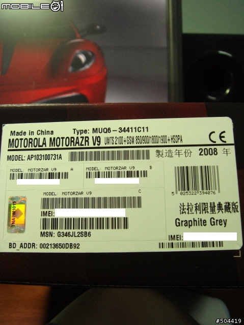 [分享]極速王者、擁黑登埸~V9 Ferrari Special Edition