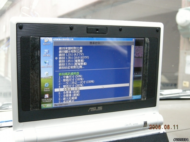 當EPC遇上CRV II