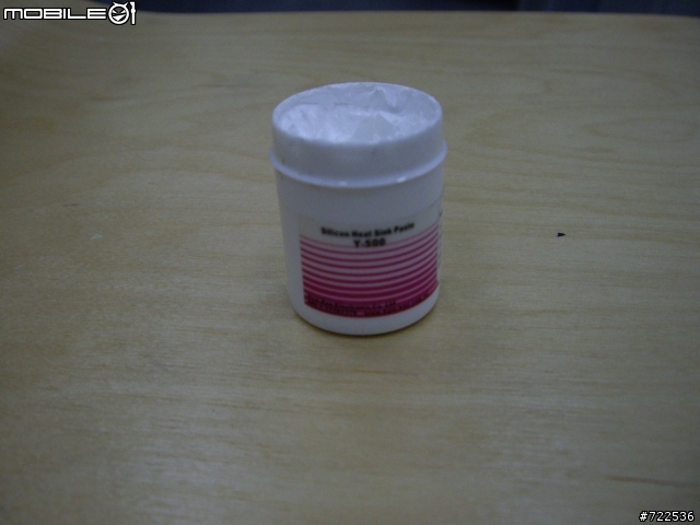 [敗家兼小測]光華閒晃卡到陰黑化Ultra手裡入