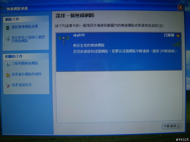 本人以把Willcom D4改行winXP!