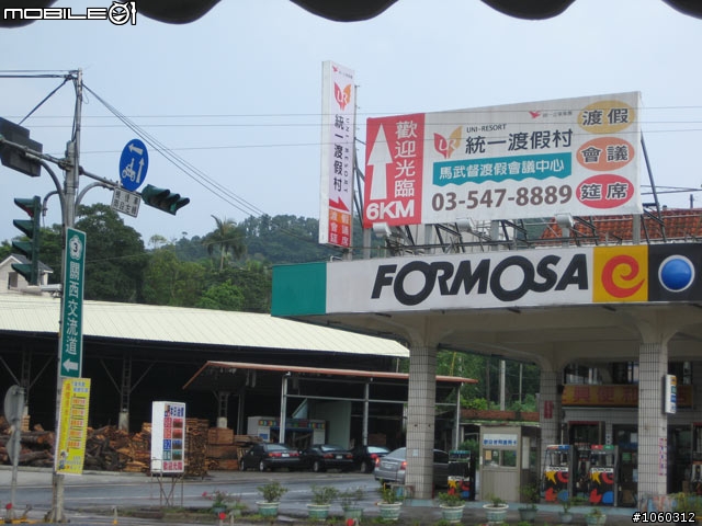 [遊記] 肉腳首戰--羅馬公路大滿貫