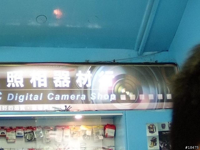 入手第一顆魚眼鏡：Sigma 10mm F2.8 EX DC Fisheye HSM