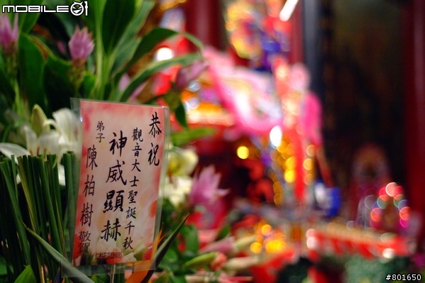 民雄大士爺文化祭8/21-8/23為期3天 很熱鬧!