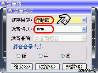新玩意兒開箱文: 風華絕代的精品電子辭典 / 哈電族 A1500 Mini口袋型彩色電腦學習辭典