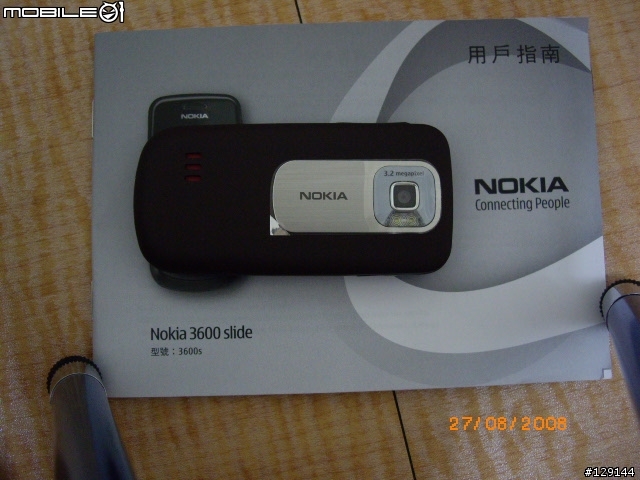[開箱]Nokia 3600 slide 簡易開箱照---拍照優質機