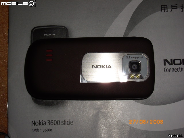 [開箱]Nokia 3600 slide 簡易開箱照---拍照優質機