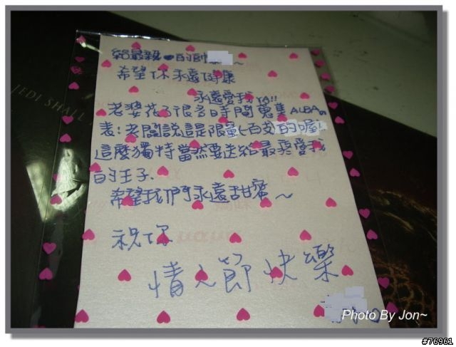[分享]情人節的驚喜～公主御賜WIRED AQ8003X!!