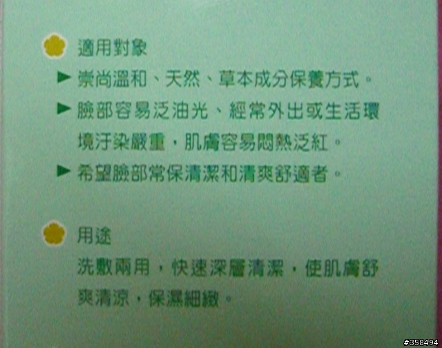 [分享] 歷屆阿嬤都愛的瓜...涼涼feeling~