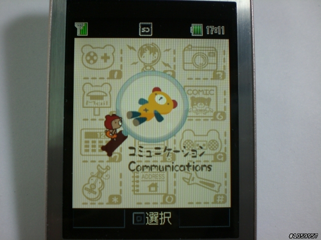『不專業開箱』SoftBank 814t日系薄型