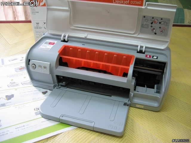 [開箱] HP Deskjet D2560 彩色噴墨印表機