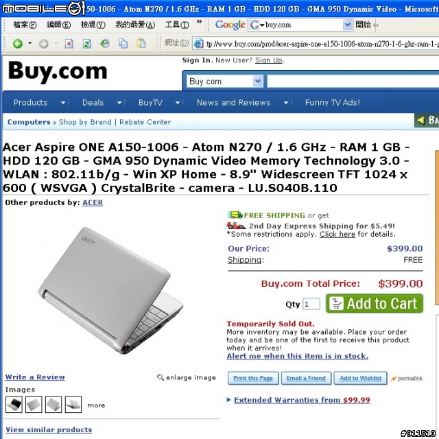ACER Aspire One XP版, 12000出頭,  傻眼價格~
