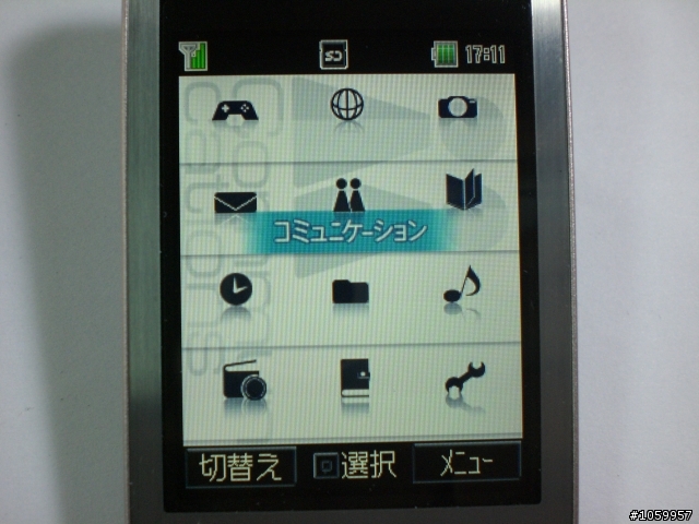 『不專業開箱』SoftBank 814t日系薄型