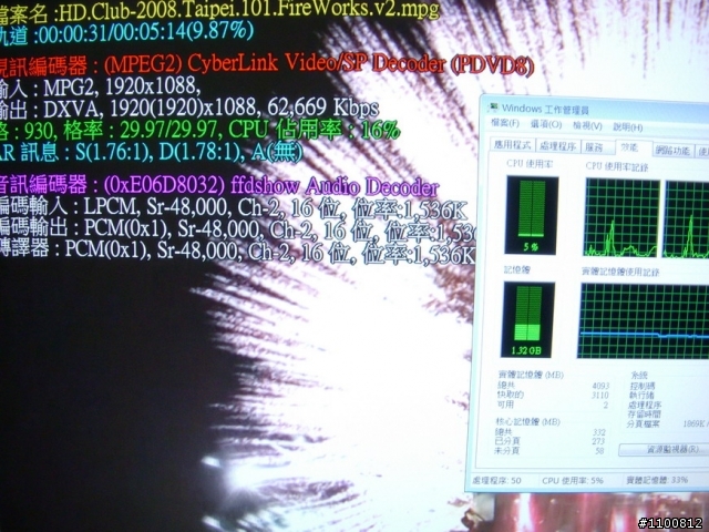 高清測試vista64之A社4XXX卡篇.....