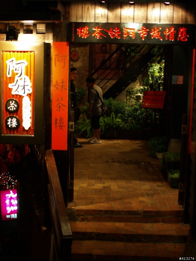 老機E330+leica 25/1.4之夜訪九份