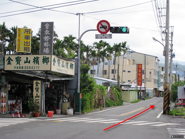 台中縣 東勢林場 & 四角林林場