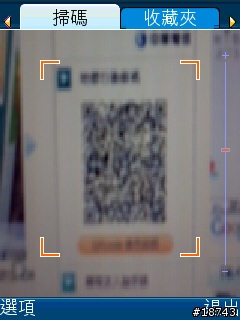 手機 GPS 導航，不只是 GPS 導航而已