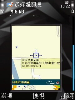 手機 GPS 導航，不只是 GPS 導航而已